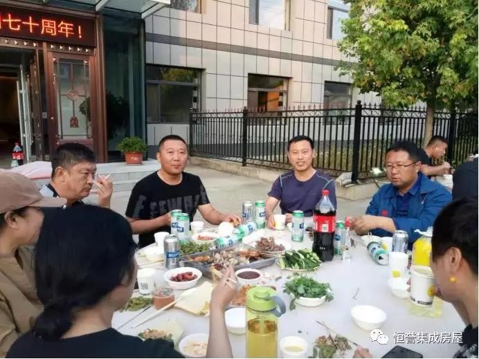 愛(ài)祖國(guó)，愛(ài)生活！